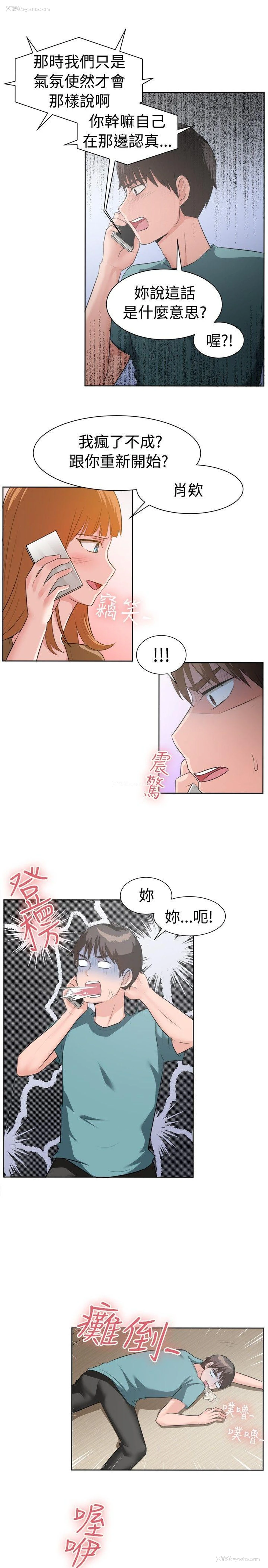 14P - 一起享用吧