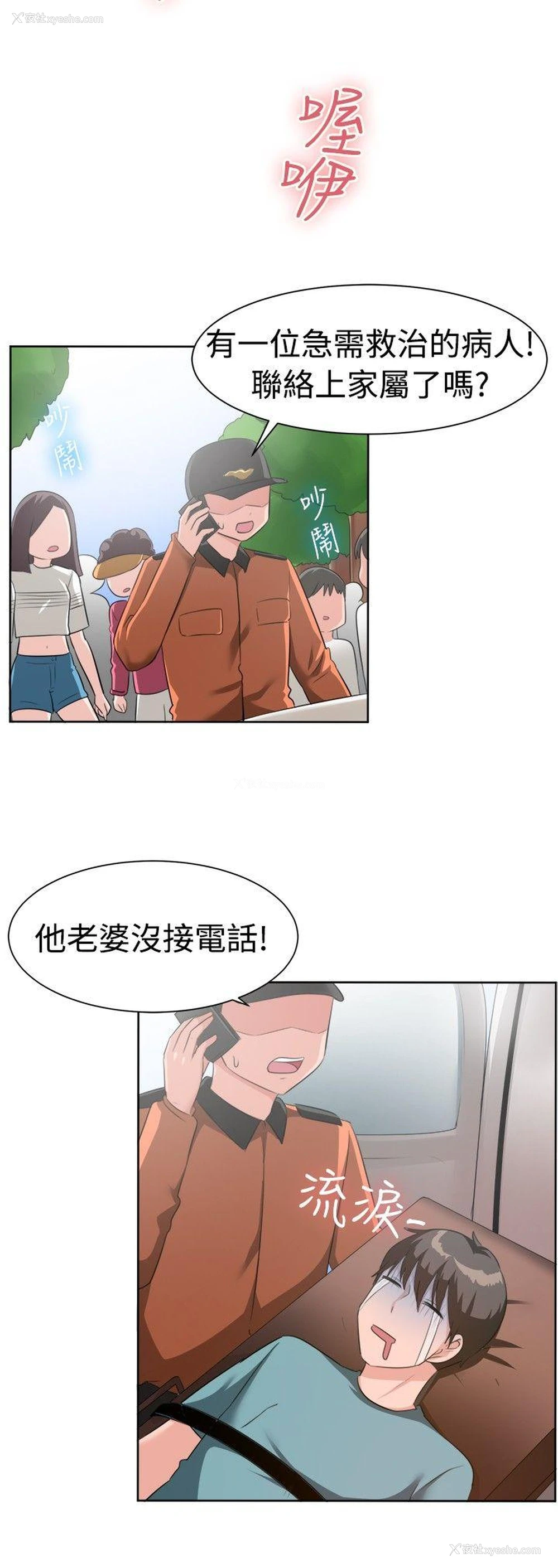 15P - 一起享用吧