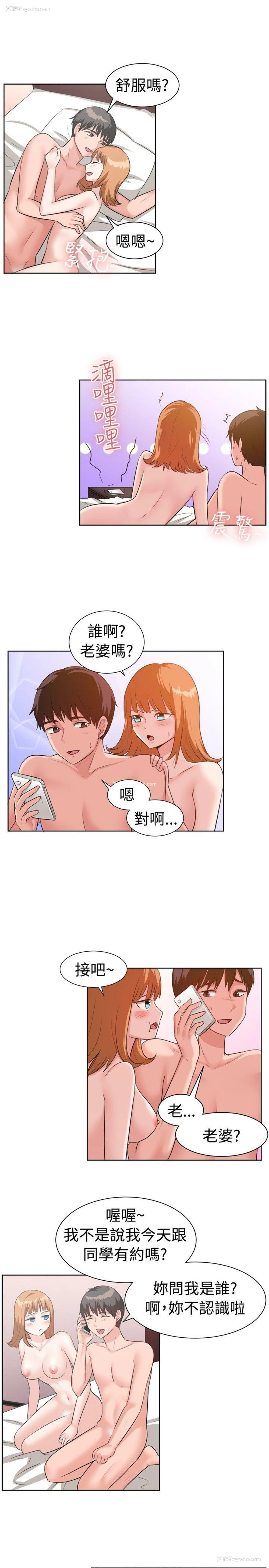5P - 一起享用吧