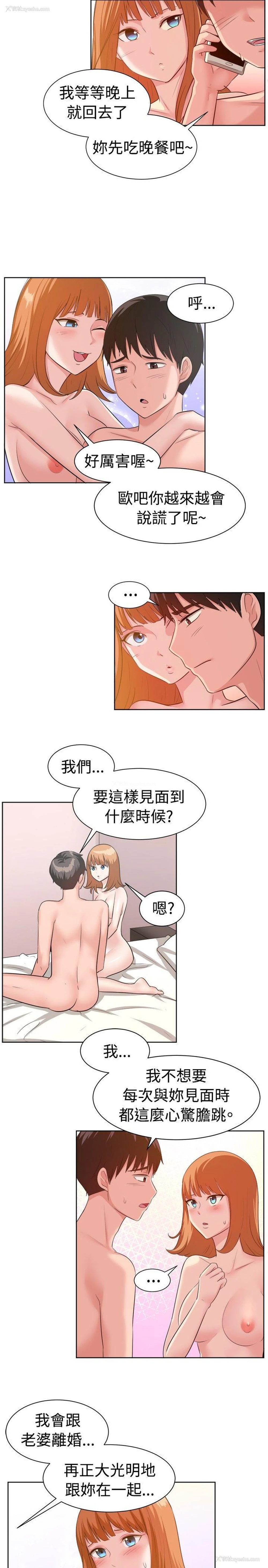 6P - 一起享用吧