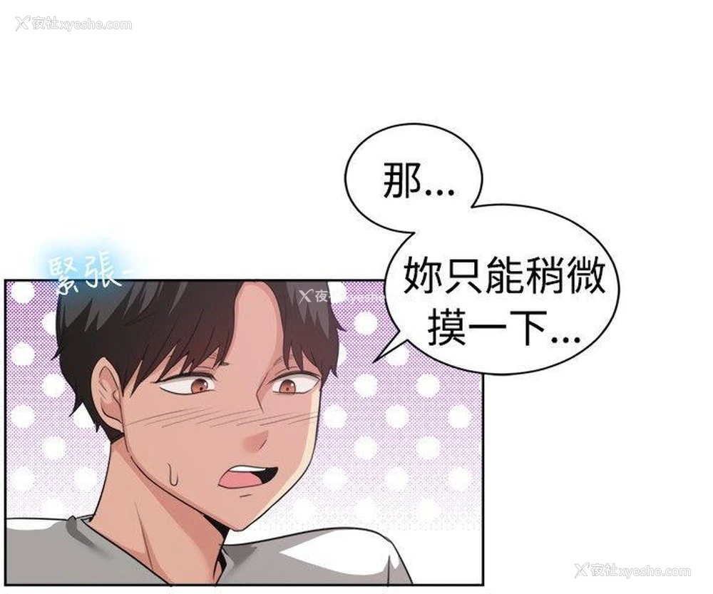 10P - 一起享用吧