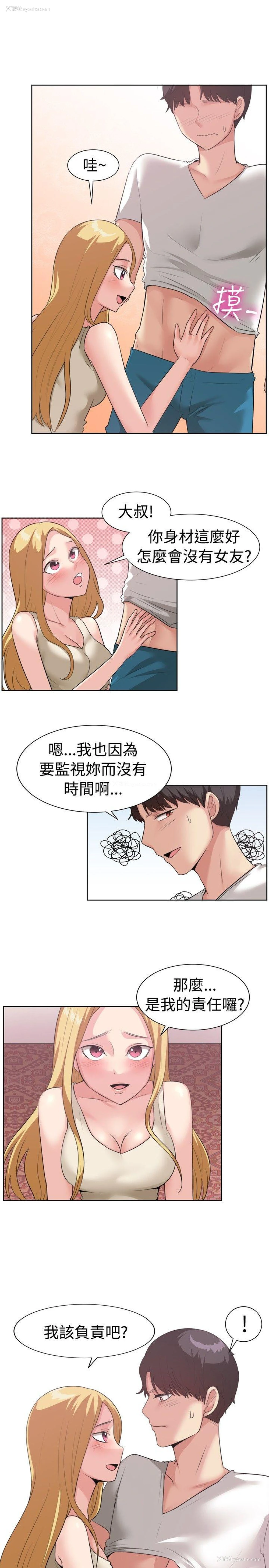 11P - 一起享用吧