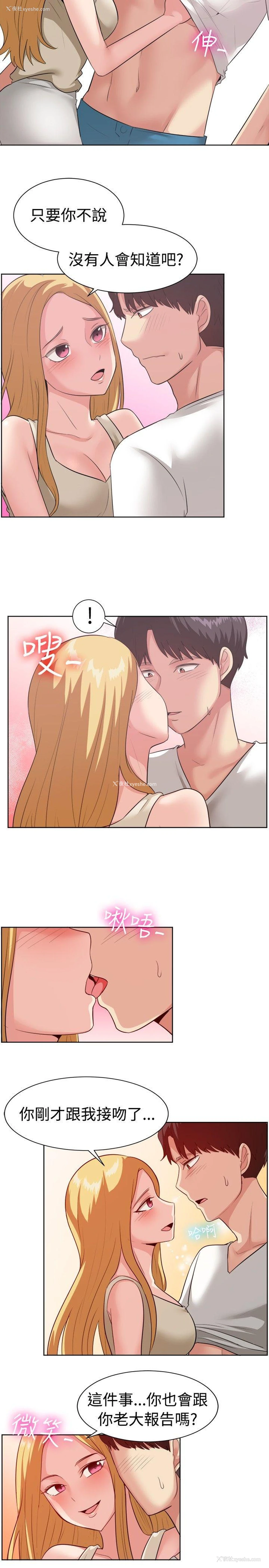 12P - 一起享用吧