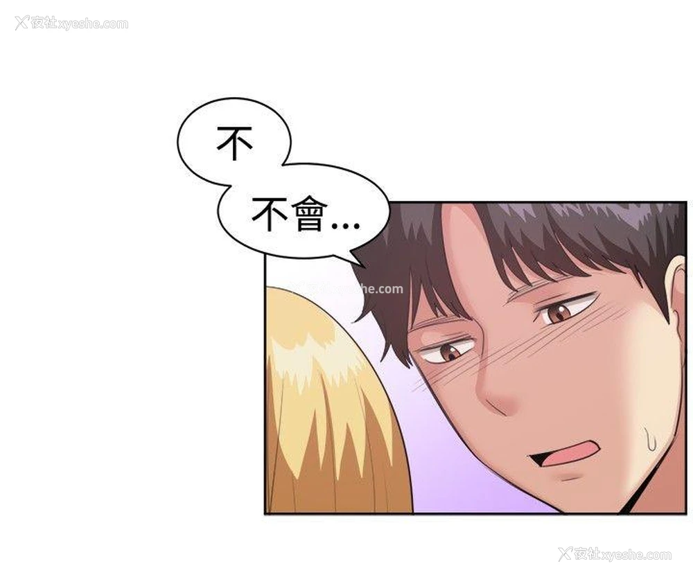 13P - 一起享用吧