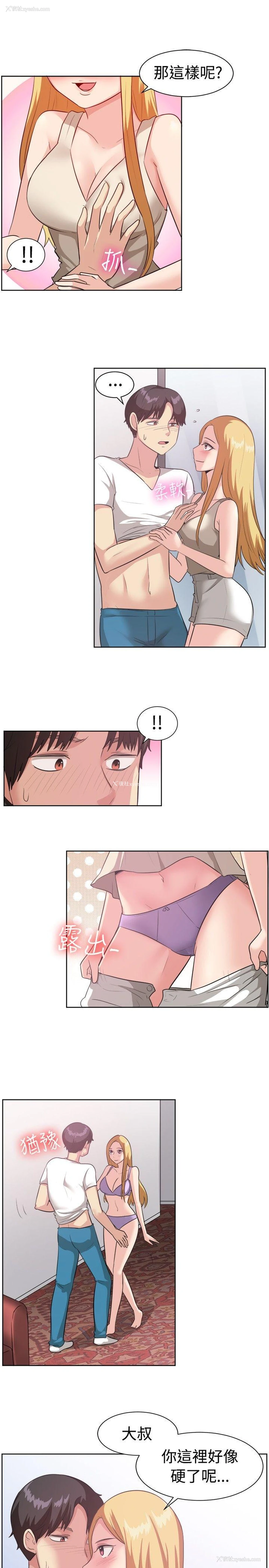 14P - 一起享用吧