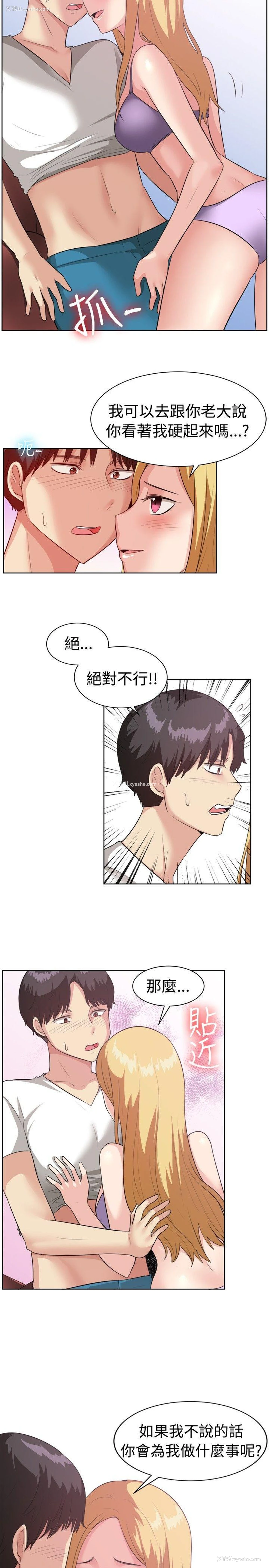 15P - 一起享用吧