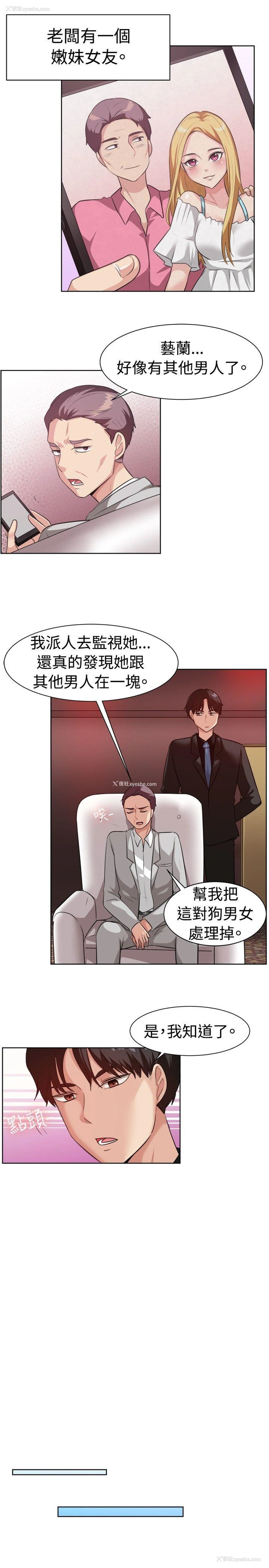 2P - 一起享用吧