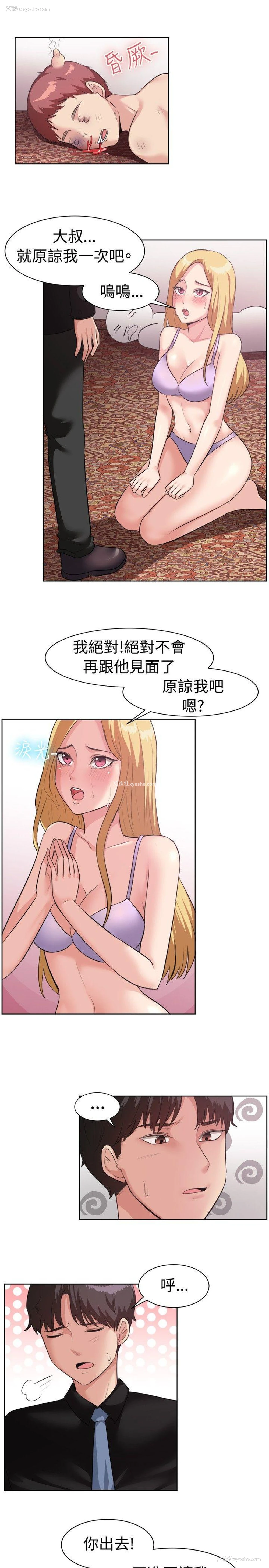 5P - 一起享用吧