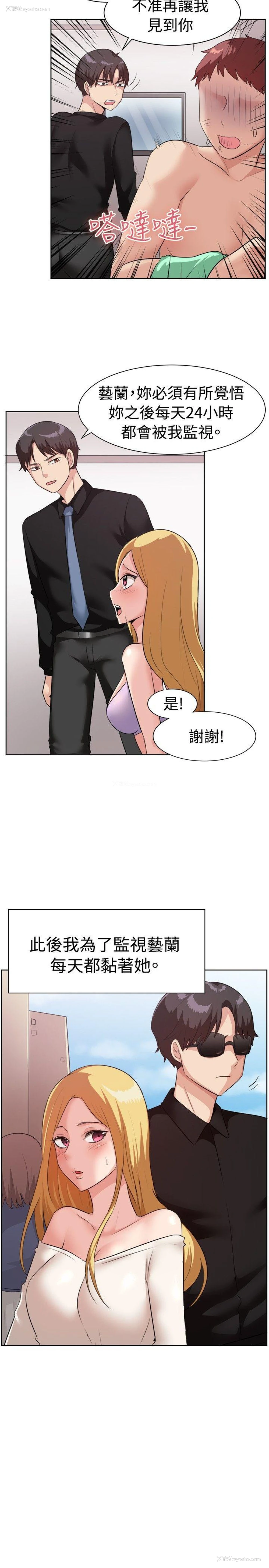 6P - 一起享用吧