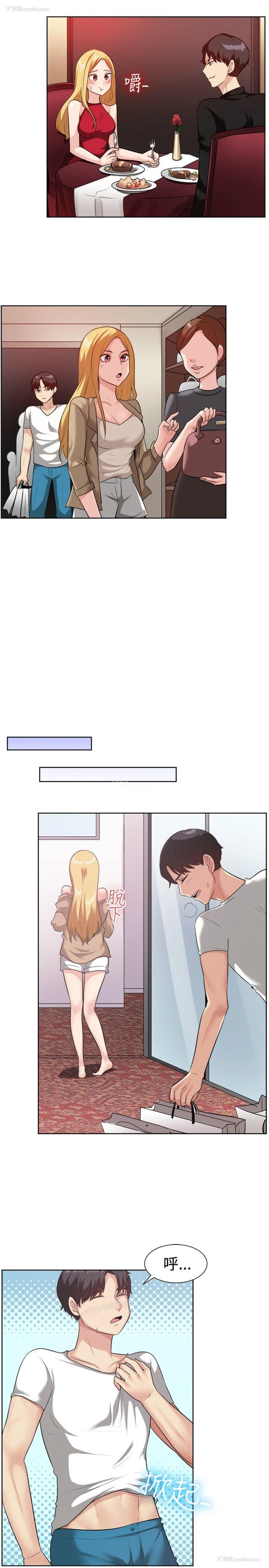 8P - 一起享用吧