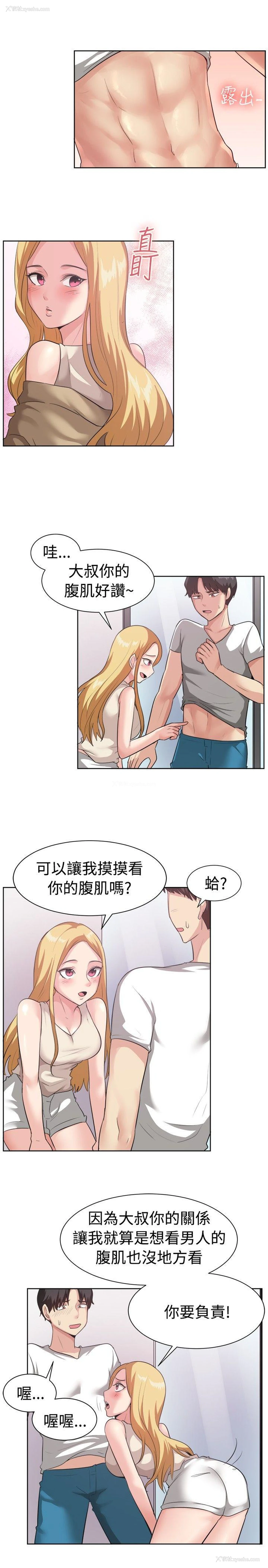 9P - 一起享用吧
