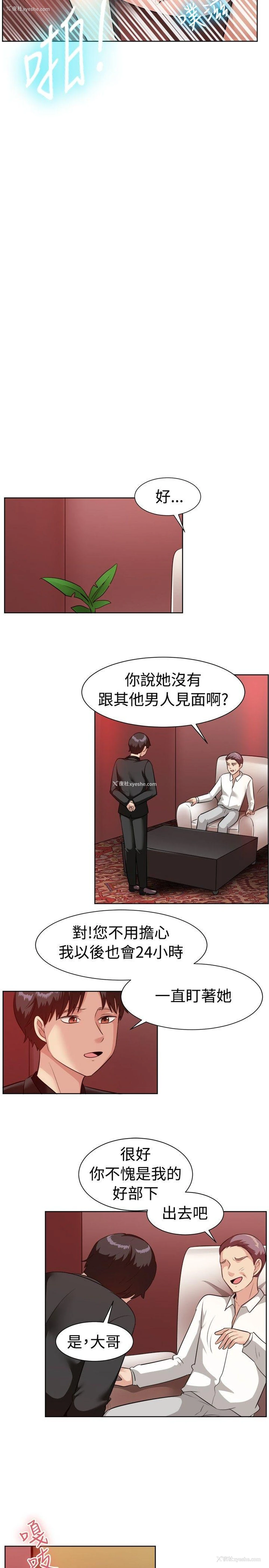 11P - 一起享用吧