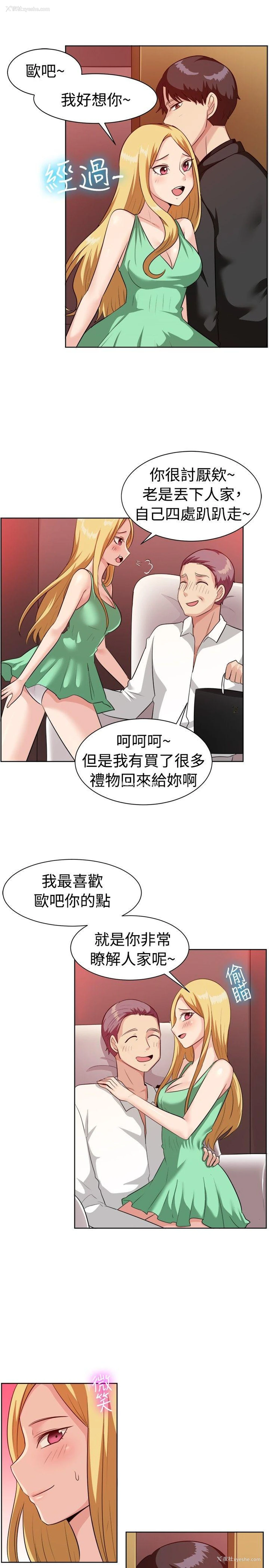 13P - 一起享用吧