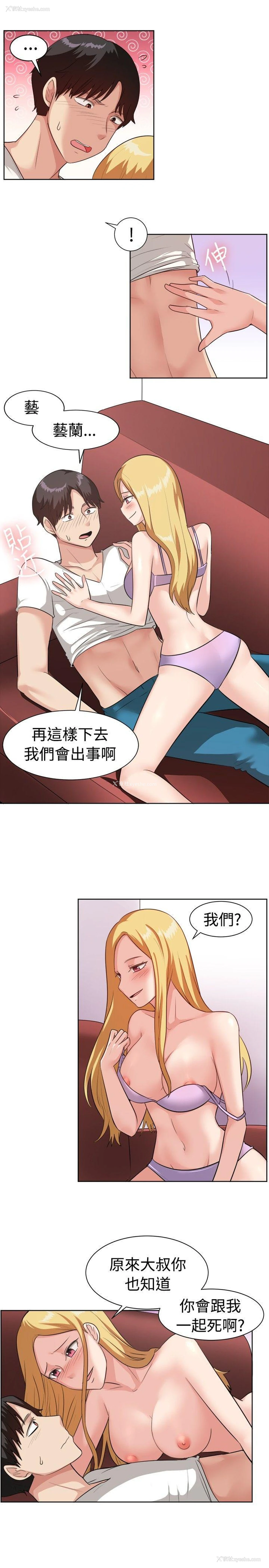 2P - 一起享用吧