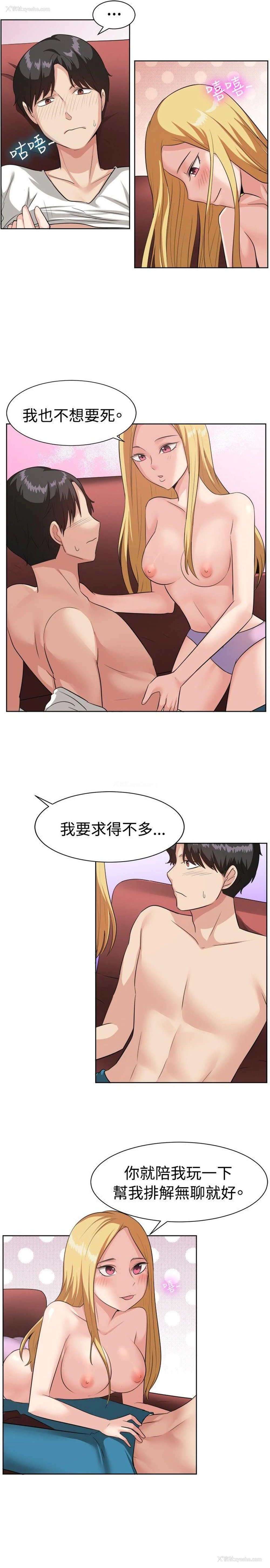 3P - 一起享用吧