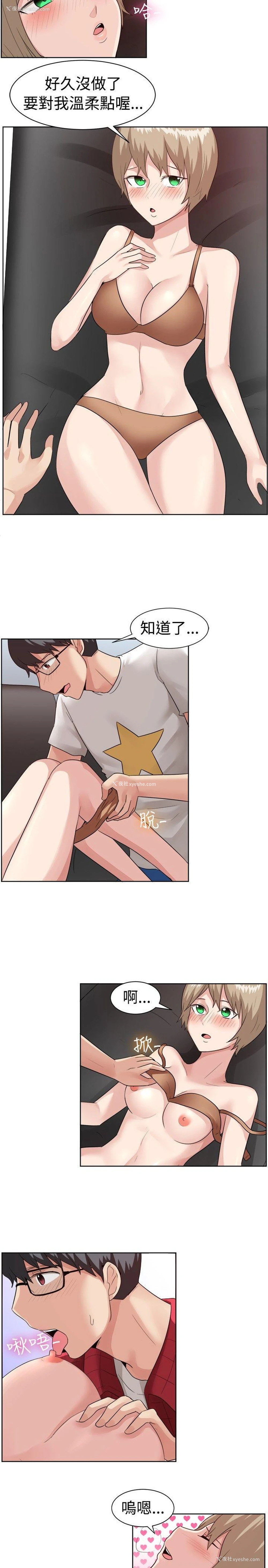 12P - 一起享用吧