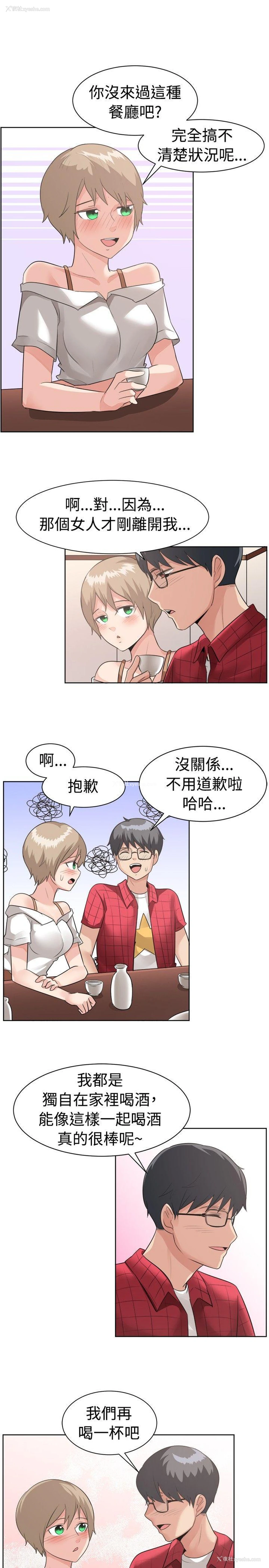 6P - 一起享用吧