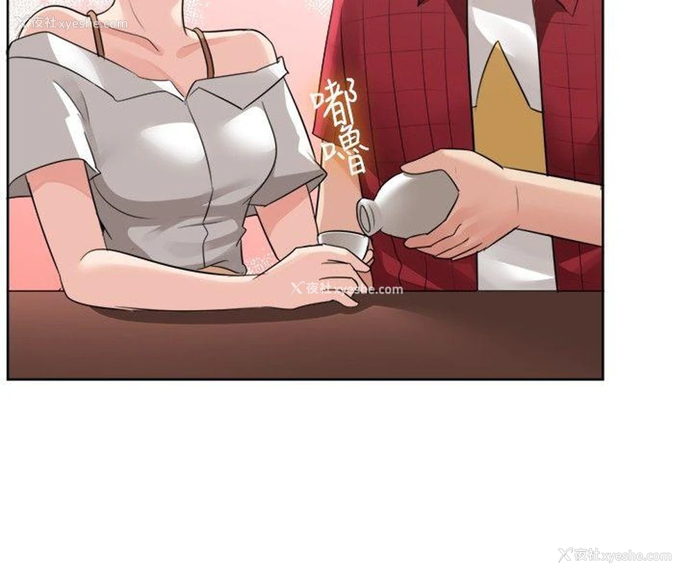 7P - 一起享用吧