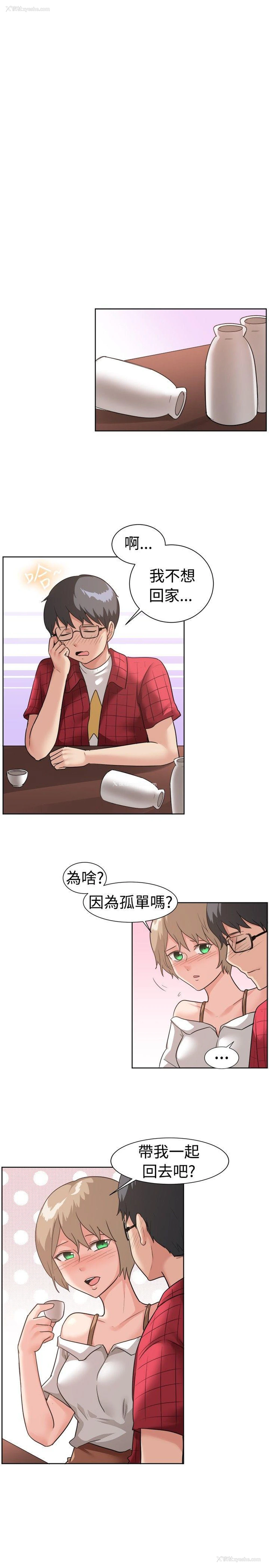 8P - 一起享用吧