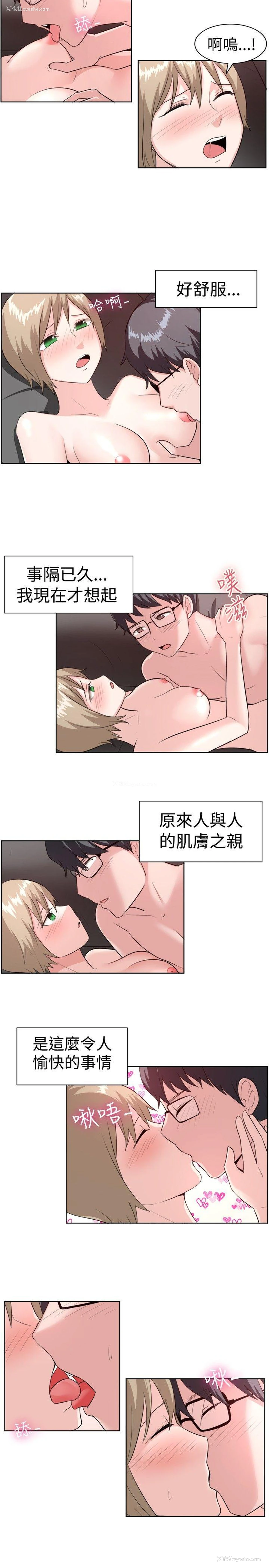 3P - 一起享用吧