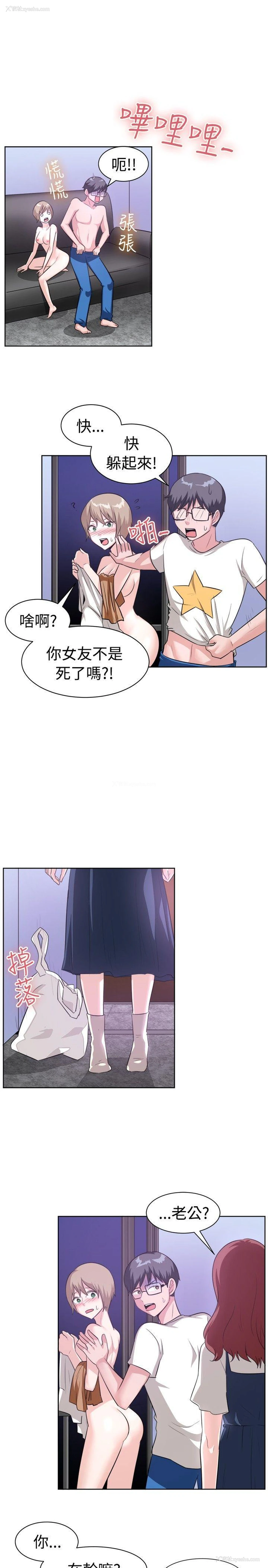 8P - 一起享用吧