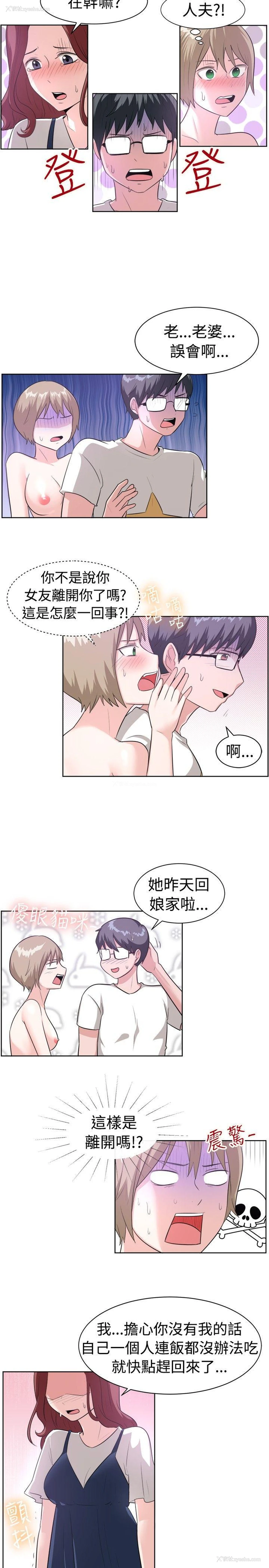 9P - 一起享用吧