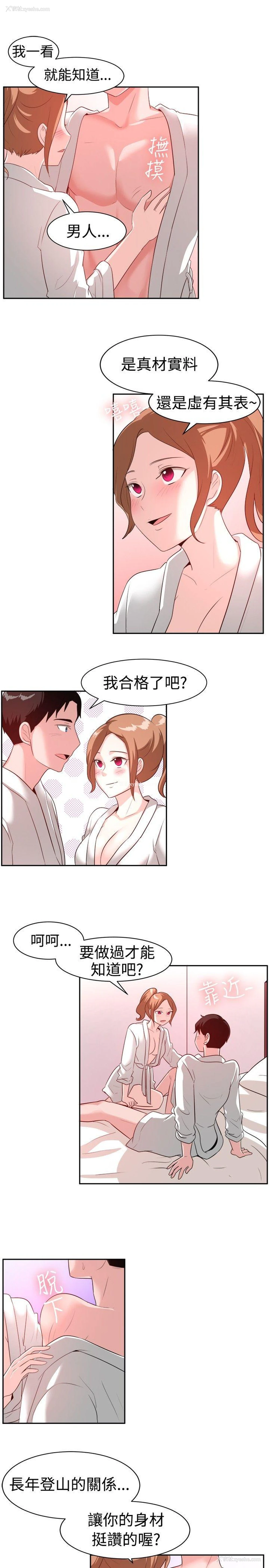 11P - 一起享用吧