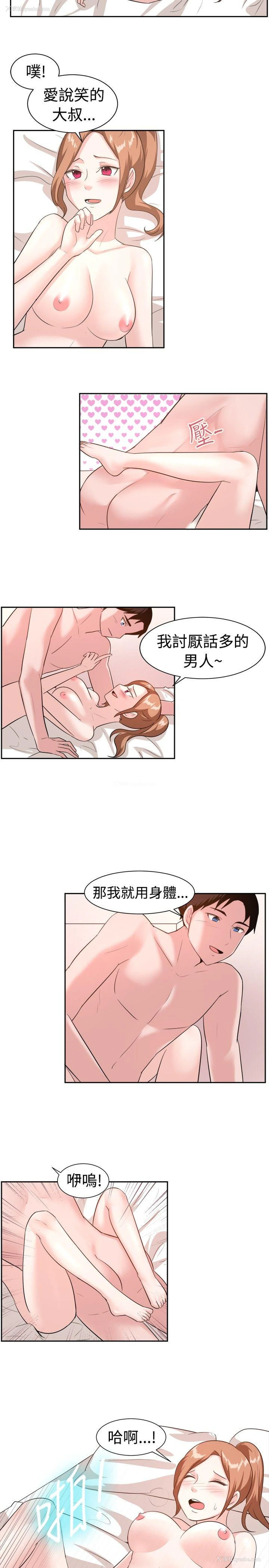 15P - 一起享用吧