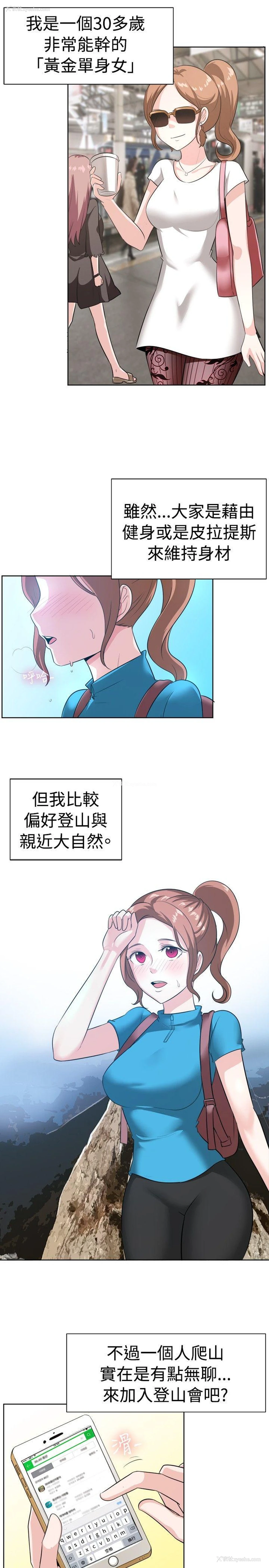 2P - 一起享用吧