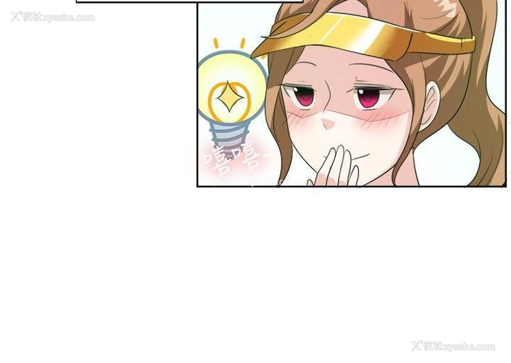 7P - 一起享用吧