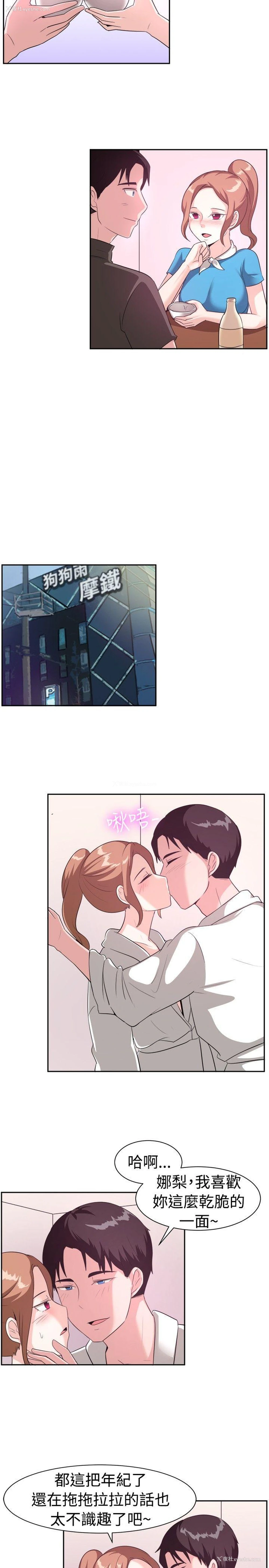 9P - 一起享用吧