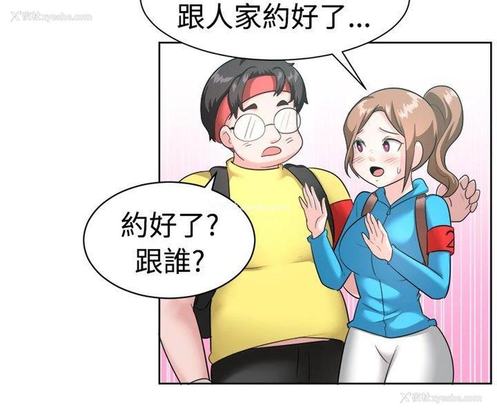 10P - 一起享用吧