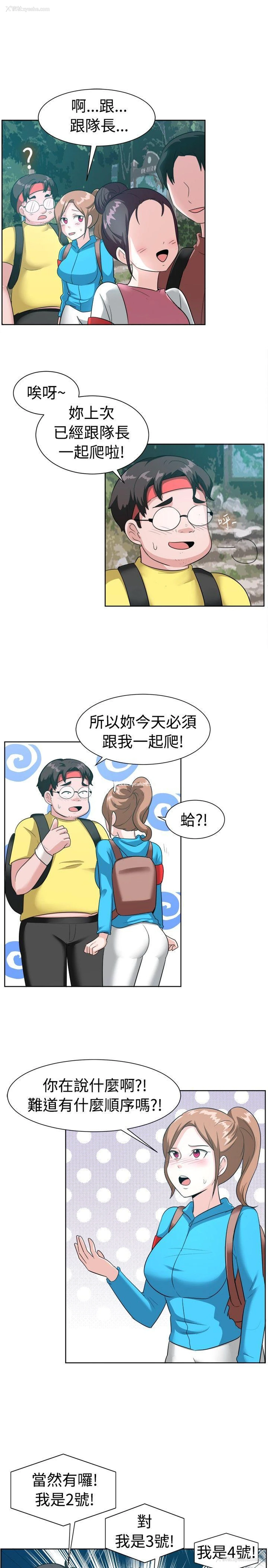 11P - 一起享用吧