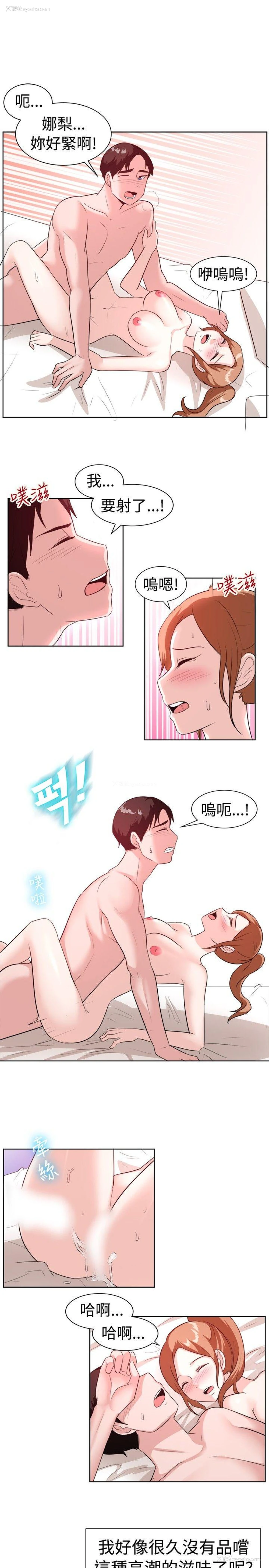 5P - 一起享用吧