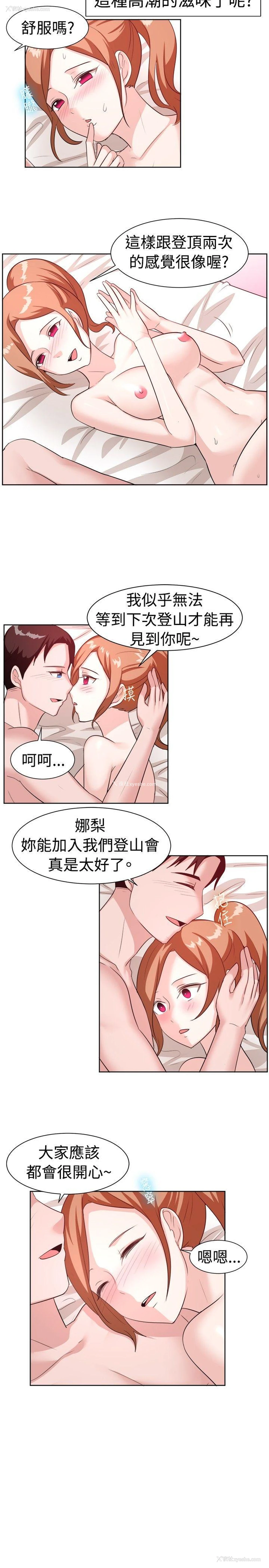 6P - 一起享用吧