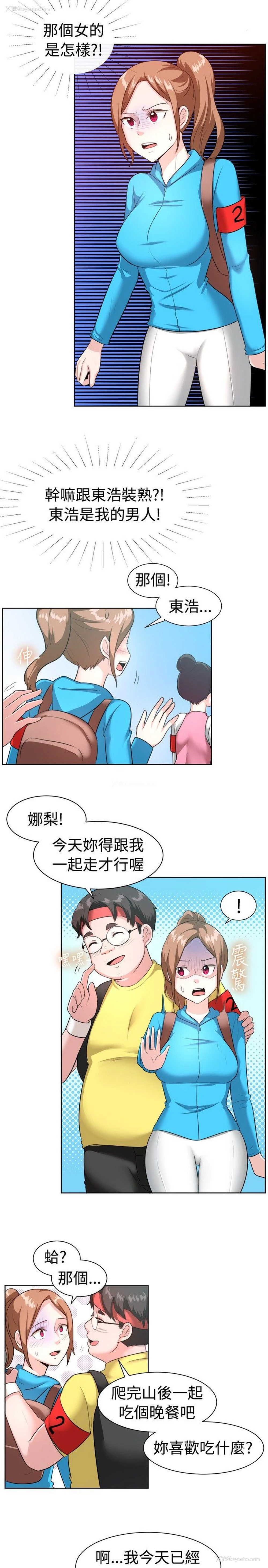 9P - 一起享用吧