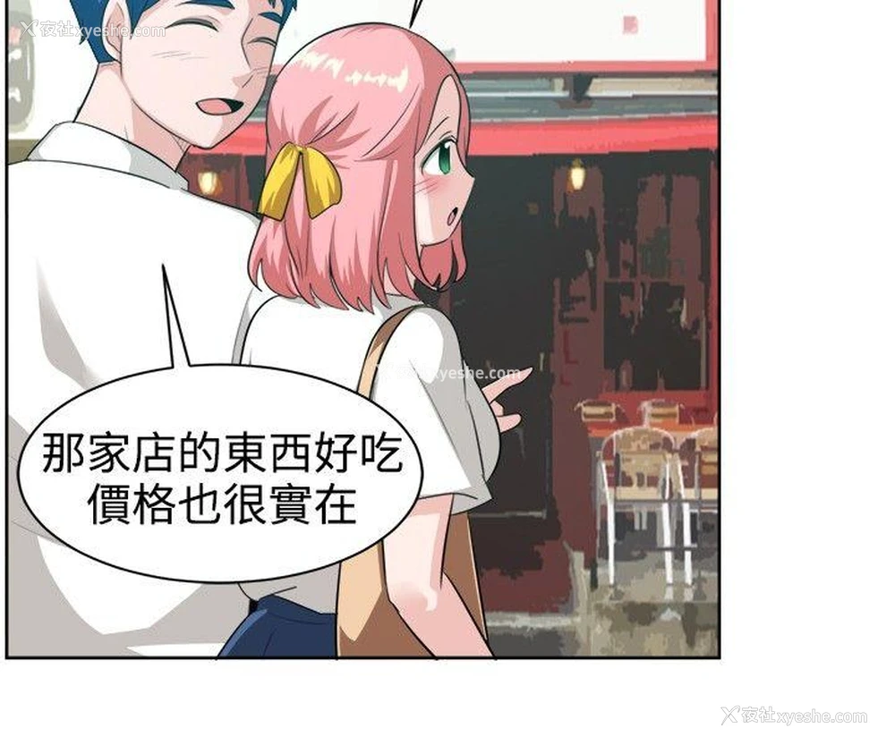 10P - 一起享用吧
