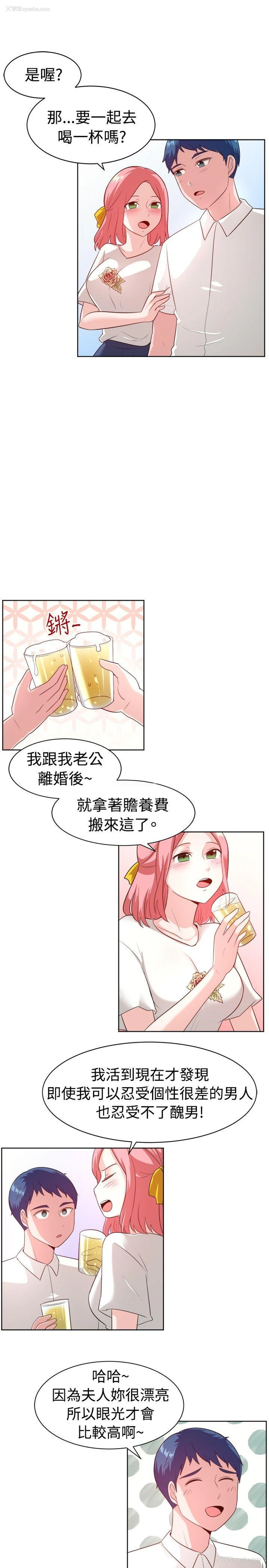 11P - 一起享用吧