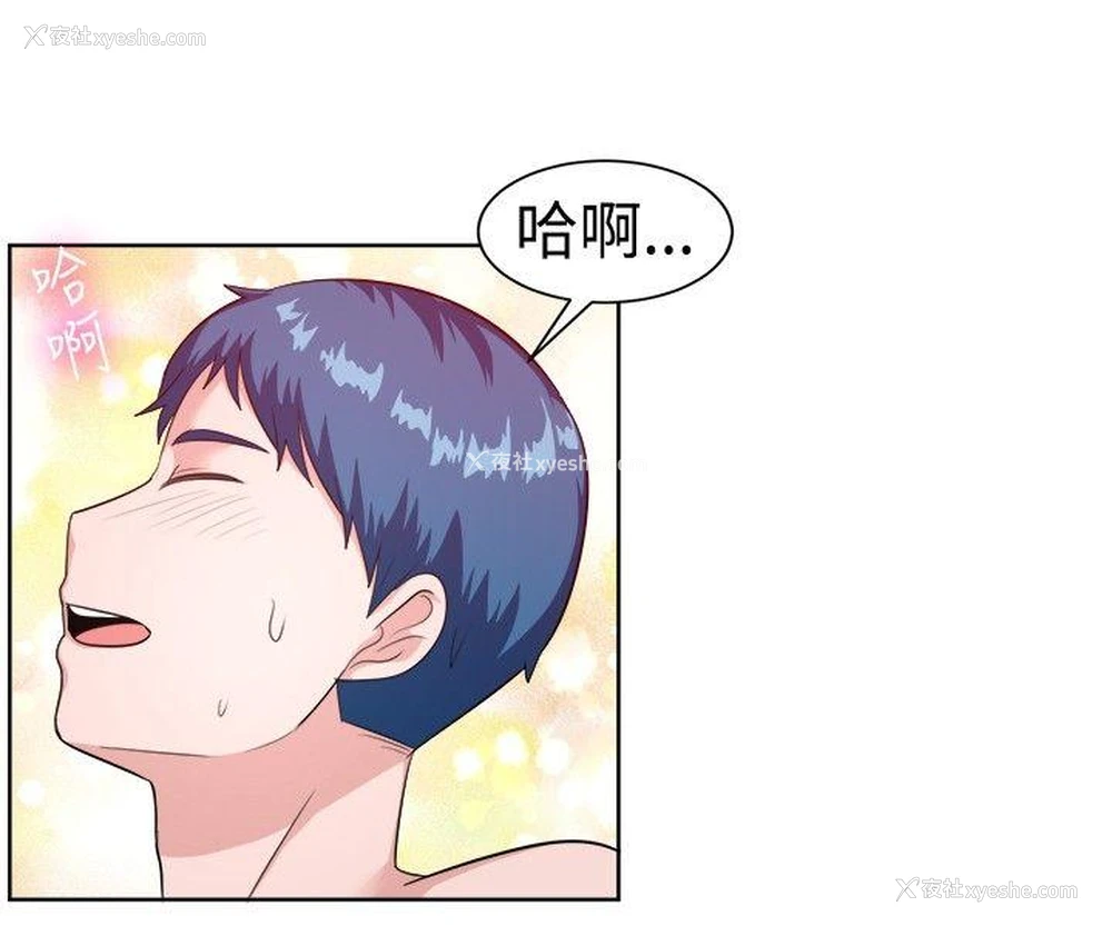 13P - 一起享用吧
