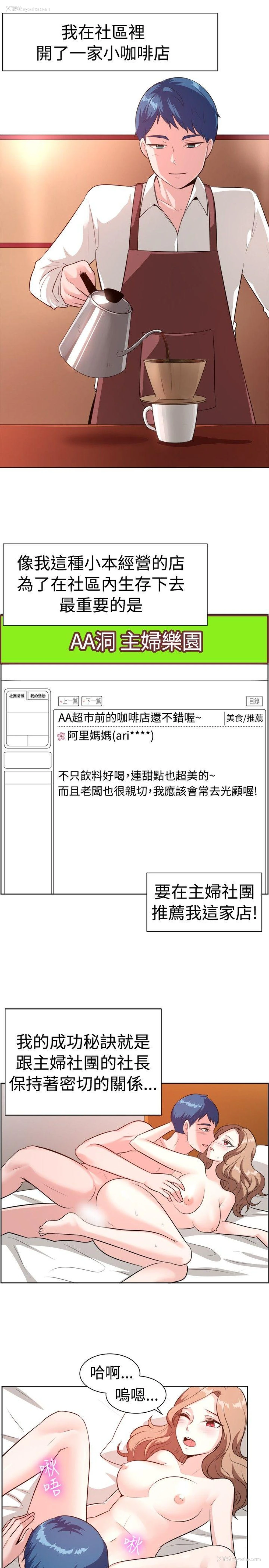2P - 一起享用吧