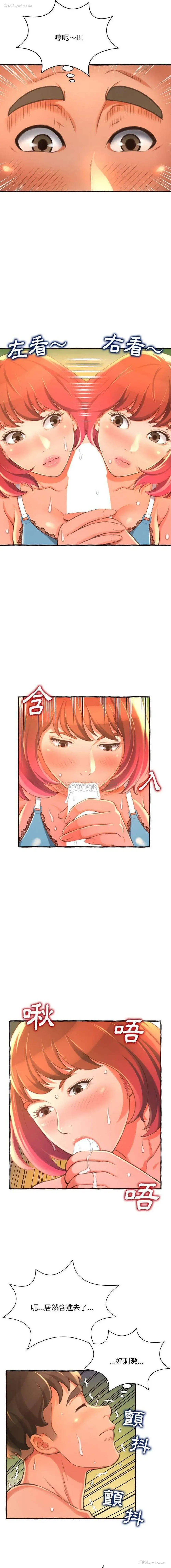 12P - 暗恋心酸谁人知