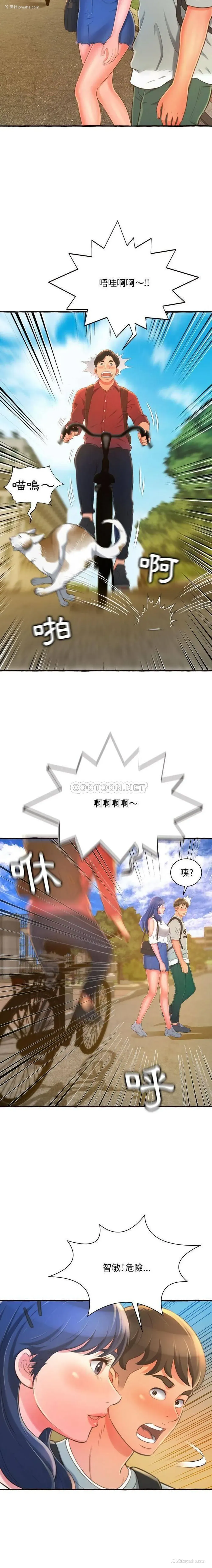 12P - 暗恋心酸谁人知