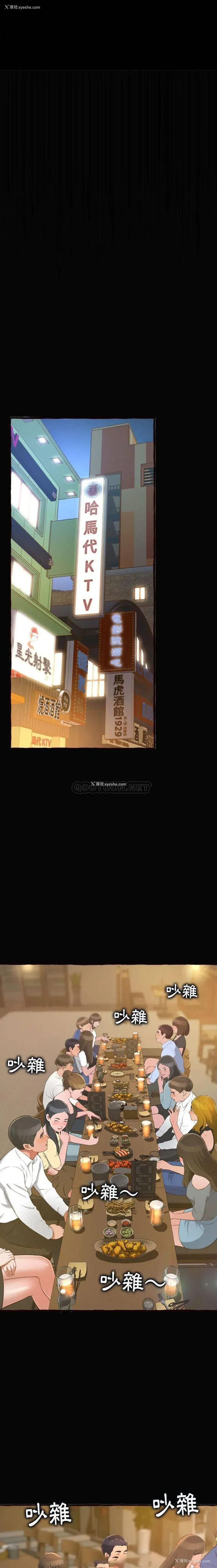 10P - 暗恋心酸谁人知