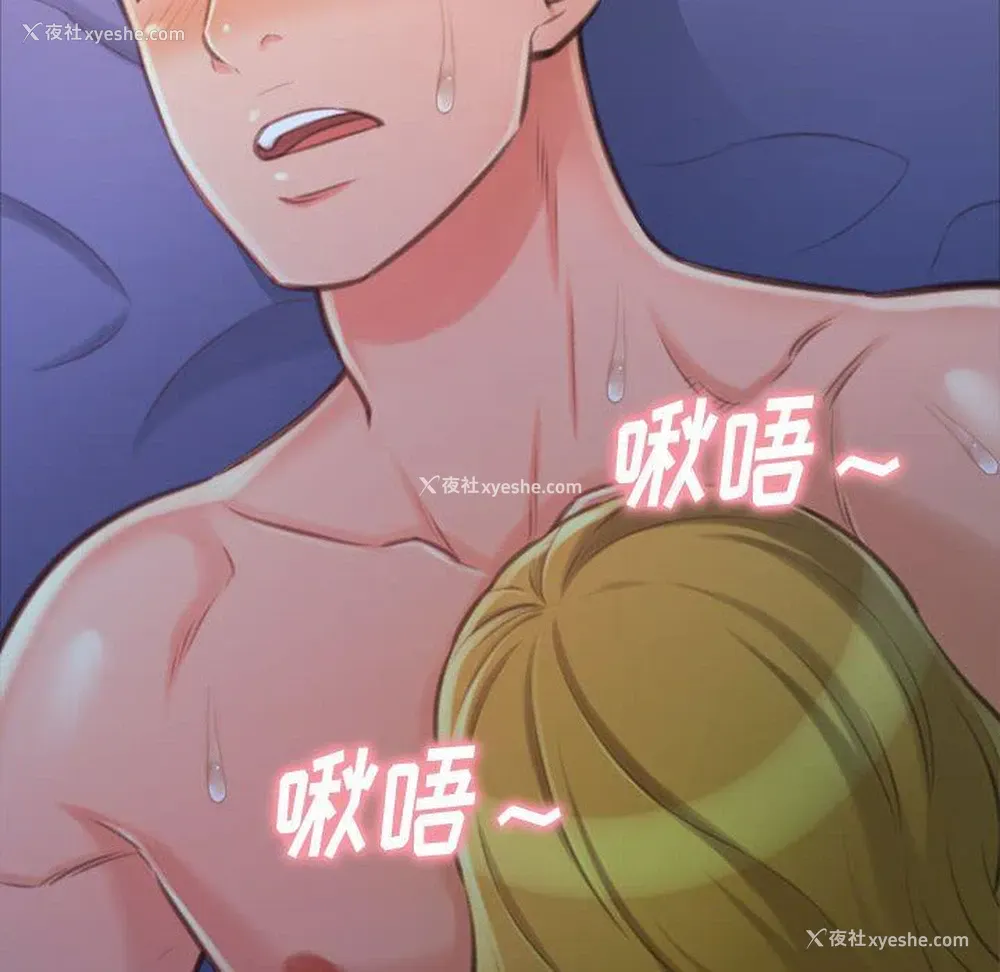 100P - 暗恋心酸谁人知