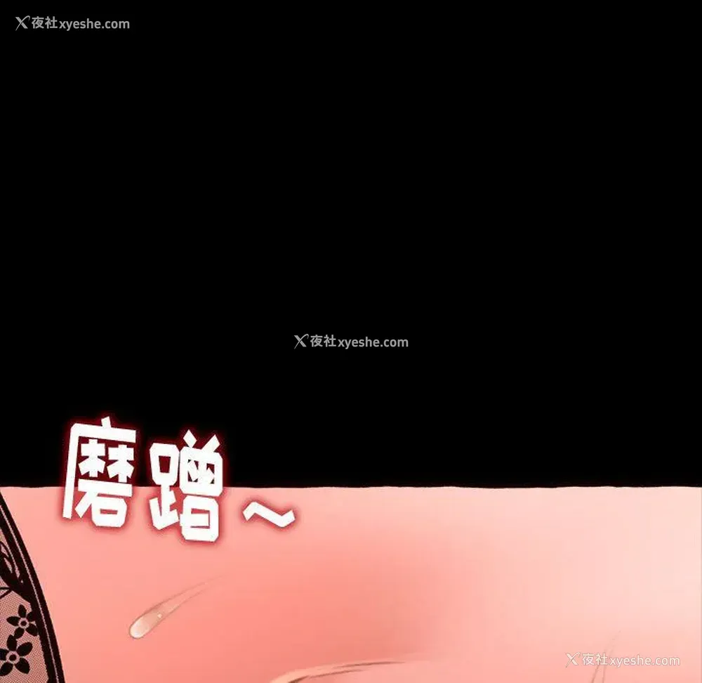 104P - 暗恋心酸谁人知