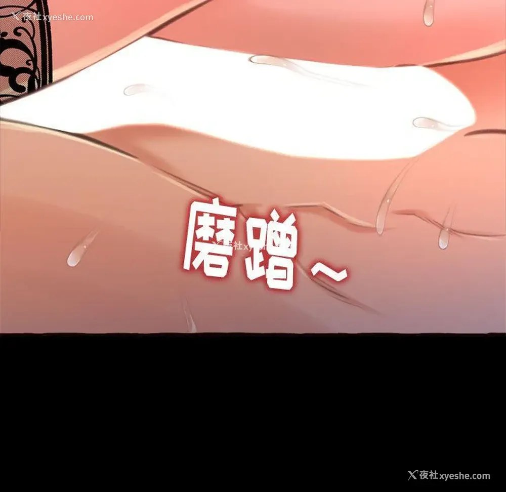 105P - 暗恋心酸谁人知