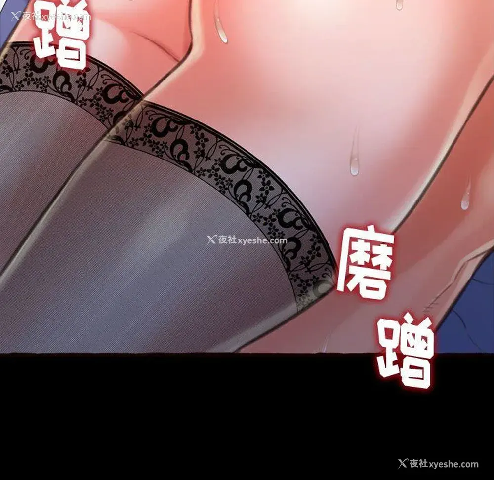 107P - 暗恋心酸谁人知
