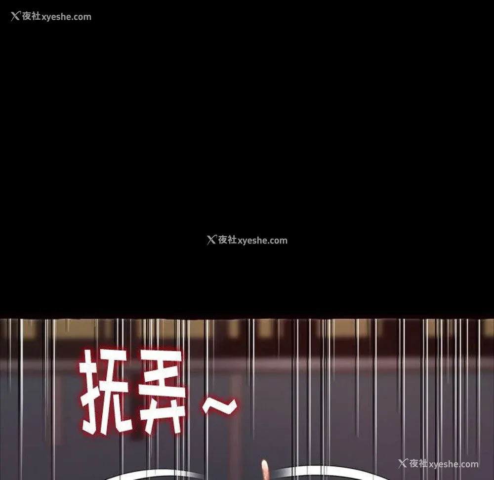 121P - 暗恋心酸谁人知
