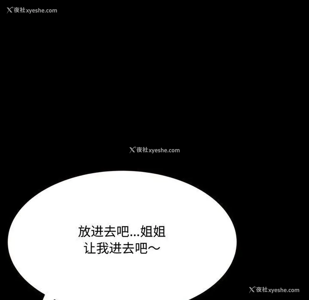 128P - 暗恋心酸谁人知