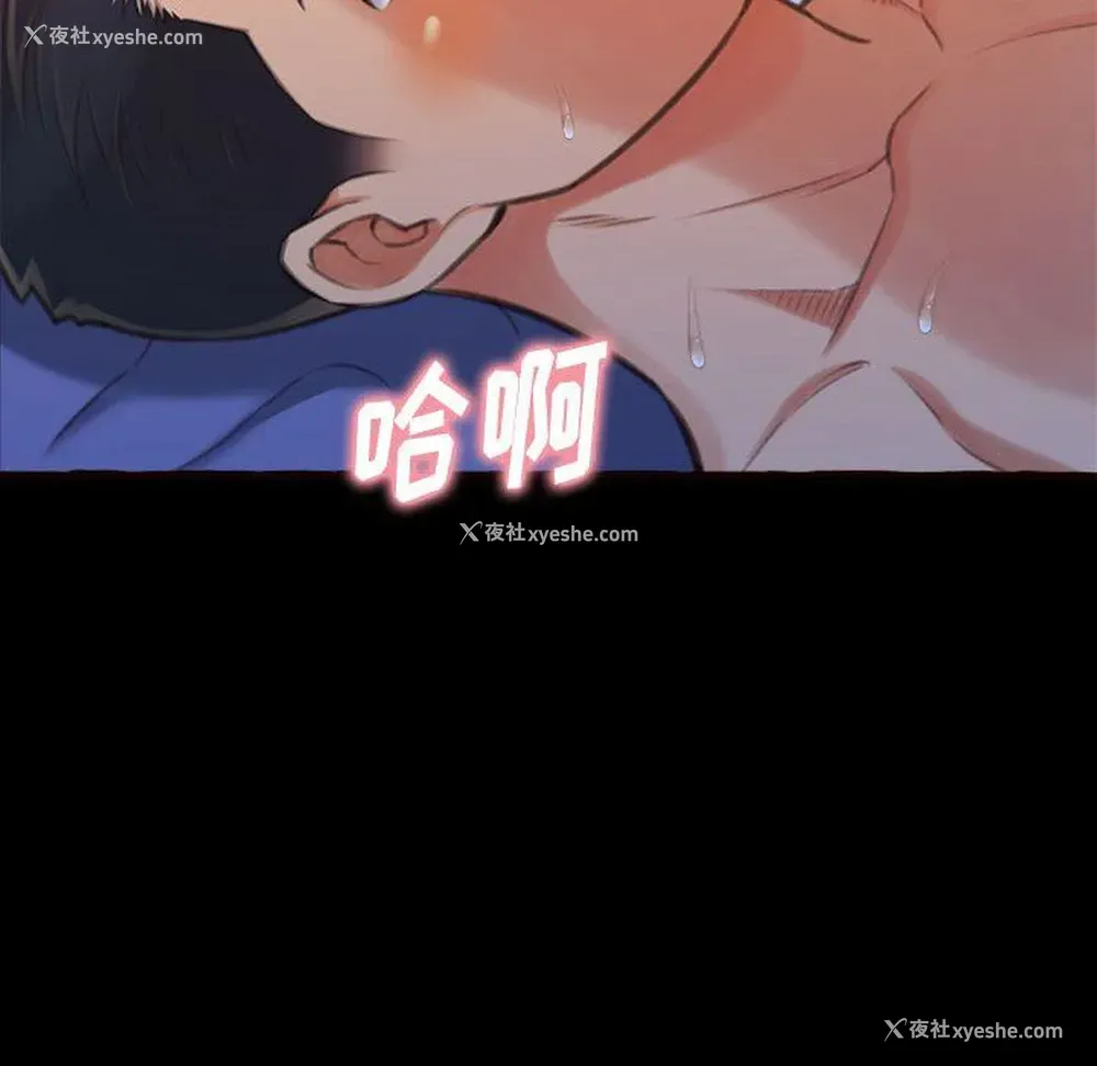 130P - 暗恋心酸谁人知